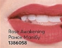 Зволожувальна матова губна помада «Ультра» Ранок Малібу/Rose Awakening 1386058